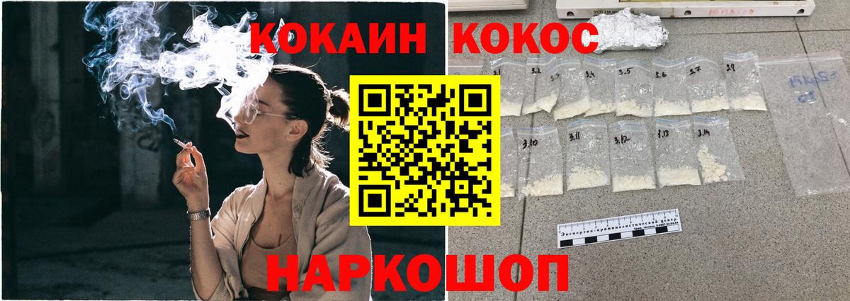 Cocaine Колумбийский Саров