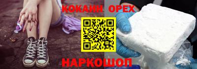 прущая мука Пушкино
