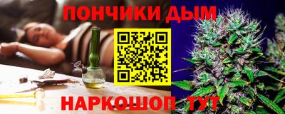 прущая мука Пушкино