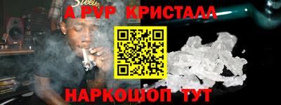 Альфа ПВП Пугачёв