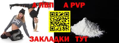 прущая мука Пушкино