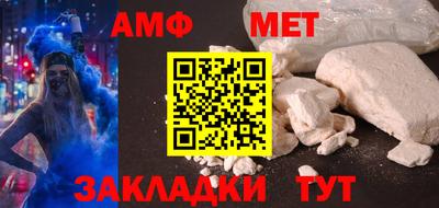 скорость Пыть-Ях