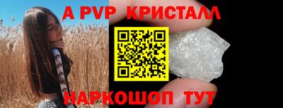 прущая мука Пушкино