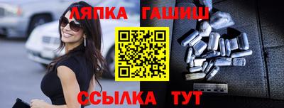 прущая мука Пушкино