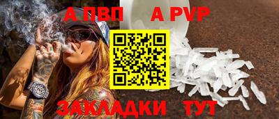 прущая мука Пушкино