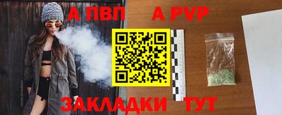 прущая мука Пушкино