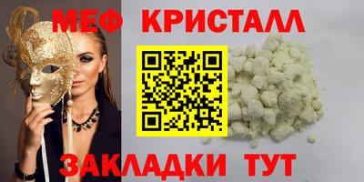 прущая мука Пушкино