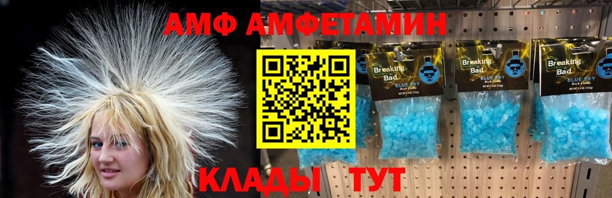 МЕТАМФЕТАМИН винт  Вход с VPN  МЕТАМФЕТАМИН винт  Саров 