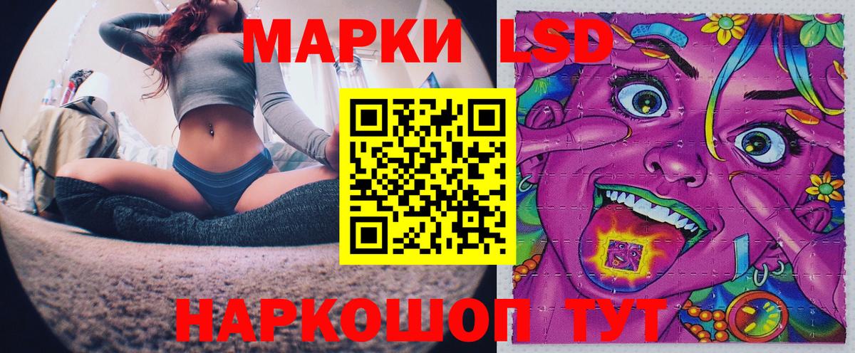 Саров  Марки NBOMe  Вход с VPN  Марки NBOMe 1,5мг  Марки NBOMe 1,5мг 