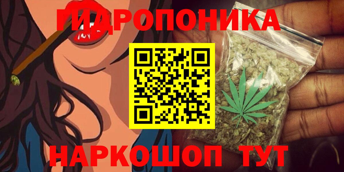 Саров  Марихуана Ganja  Вход с VPN  Марихуана VHQ 
